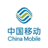 中国移动
